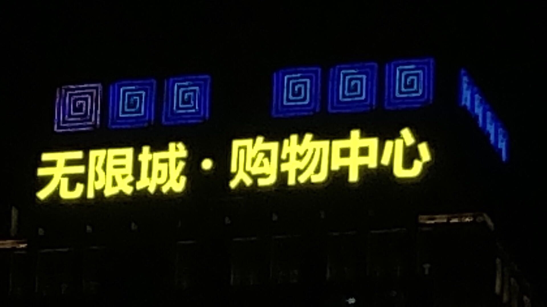 ��픰l���������S��