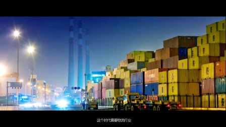 江蘇速通物流宣傳片