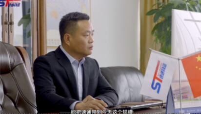 攜手速通 共創(chuàng)未來