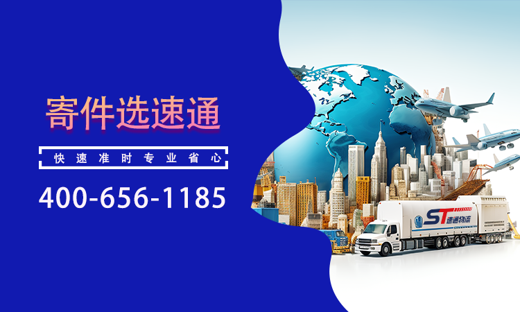 您身邊的物流專家